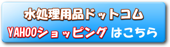 YAHOO店 ボタン